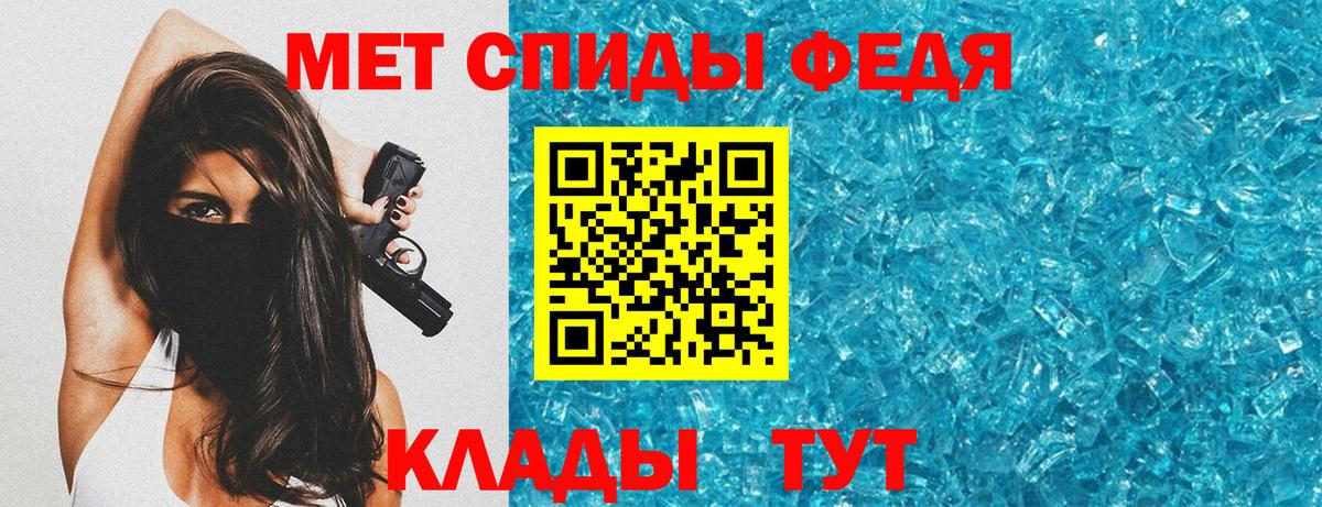 Амфетамин Premium Александров