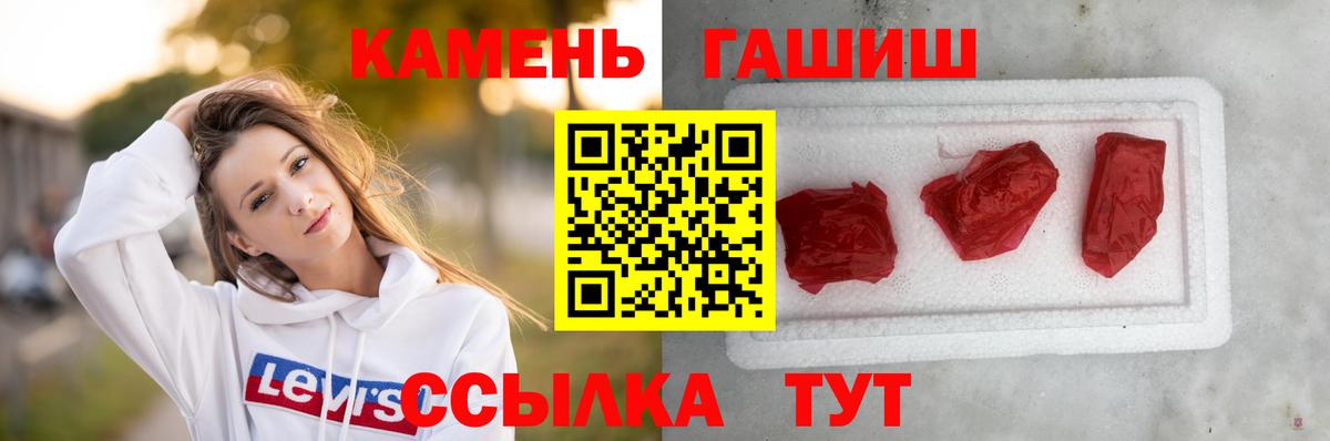 Гашиш убойный  Вход с VPN  Александров 