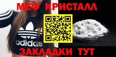 гашик Шебекино