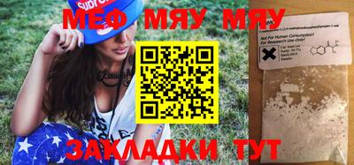 скорость mdpv Шахты