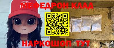 гашик Шебекино