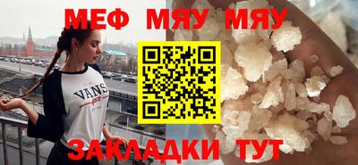 ПСИЛОЦИБИНОВЫЕ ГРИБЫ Шелехов
