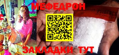 скорость mdpv Шахты