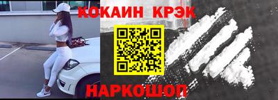 ПСИЛОЦИБИНОВЫЕ ГРИБЫ Шелехов