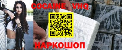 скорость mdpv Шахты