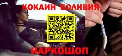 скорость mdpv Шахты