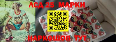 ПСИЛОЦИБИНОВЫЕ ГРИБЫ Шелехов
