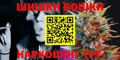 ПСИЛОЦИБИНОВЫЕ ГРИБЫ Шелехов