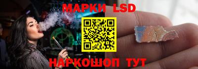 ПСИЛОЦИБИНОВЫЕ ГРИБЫ Шелехов