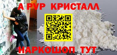 прущие грибы Ангарск