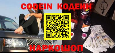 гашик Шебекино