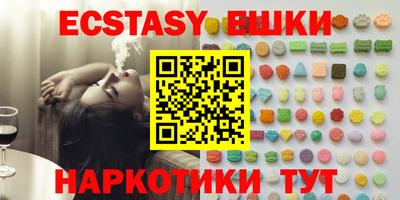 гашик Шебекино