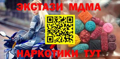 гашик Шебекино