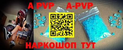 скорость mdpv Шахты