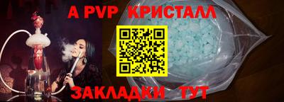 ПСИЛОЦИБИНОВЫЕ ГРИБЫ Шелехов