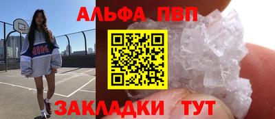 ПСИЛОЦИБИНОВЫЕ ГРИБЫ Шелехов