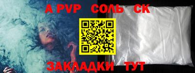 бутират Ярцево
