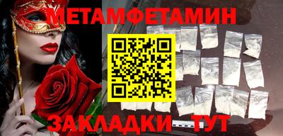 ПСИЛОЦИБИНОВЫЕ ГРИБЫ Шелехов