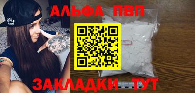гашик Шебекино