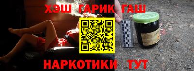 гашик Шебекино