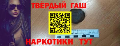 гашик Шебекино