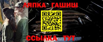ПСИЛОЦИБИНОВЫЕ ГРИБЫ Шелехов