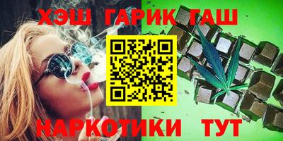 гашик Шебекино