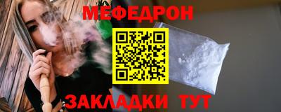 гашик Шебекино