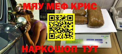 скорость mdpv Шахты