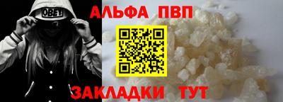 гашик Шебекино