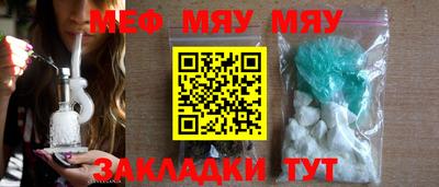 молекула духа Янаул