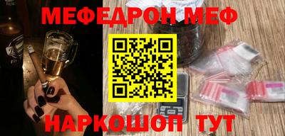 наркотики Анжеро-Судженск