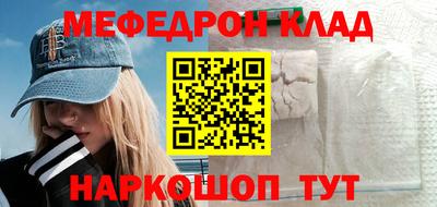 скорость mdpv Шахты