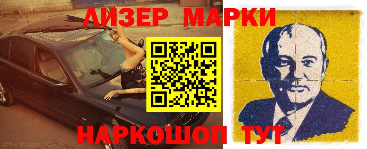 LSD-25 экстази кислота  Вход с VPN  Александров  Лсд 25 экстази кислота 