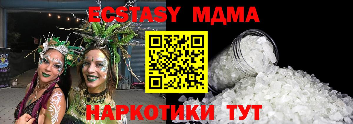 Александров  МДМА молли  MDMA  Вход с VPN  МДМА кристаллы 