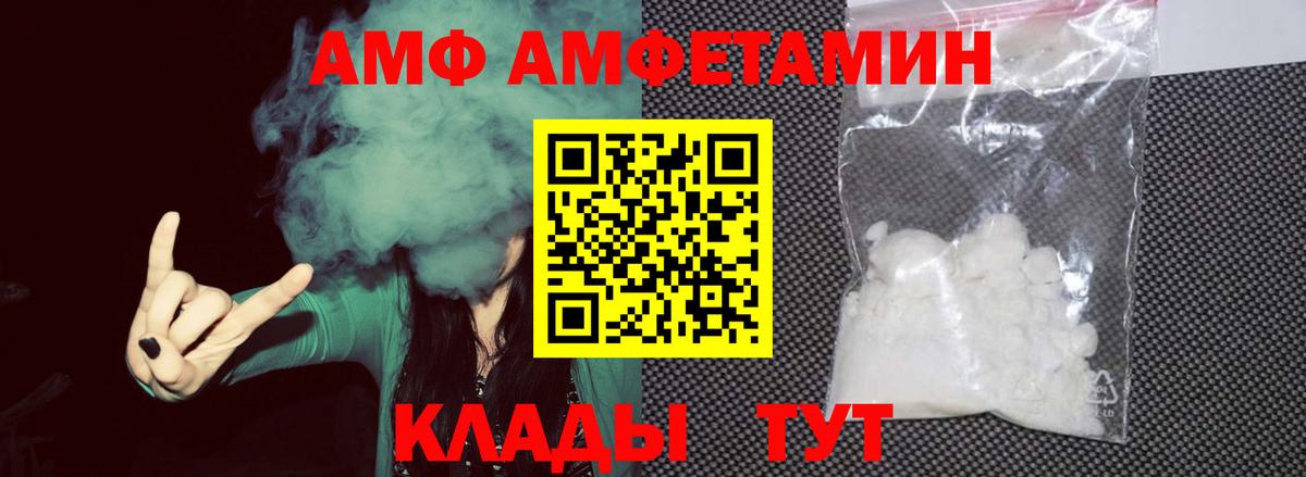 Метамфетамин витя Александров