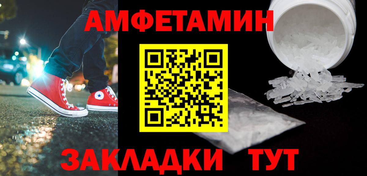 Александров  Первитин витя  Первитин витя  Вход с VPN 
