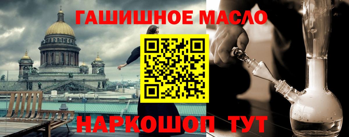ТГК вейп с тгк Александров