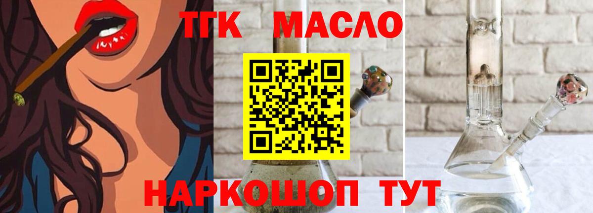 ГАШ  Александров  МЕФ кристаллы  Экстази  Вход с VPN  Бошки Шишки 