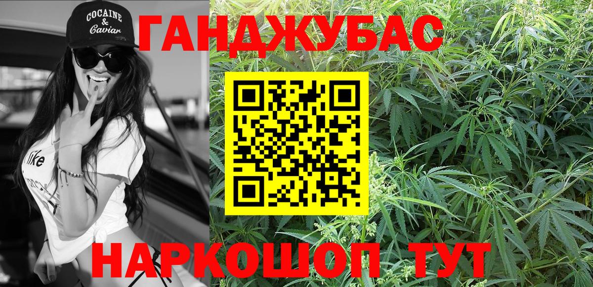 Конопля THC 21%  Вход с VPN  Александров  Бошки марихуана LSD WEED  МАРИХУАНА SATIVA & INDICA  Канабис семена 